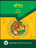 গণিত