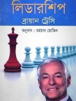 লিডারশিপ