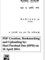 Bangla Probad