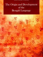 ORIGIN & DEVELOPMENT OF THE BENGALI LANGUAGE